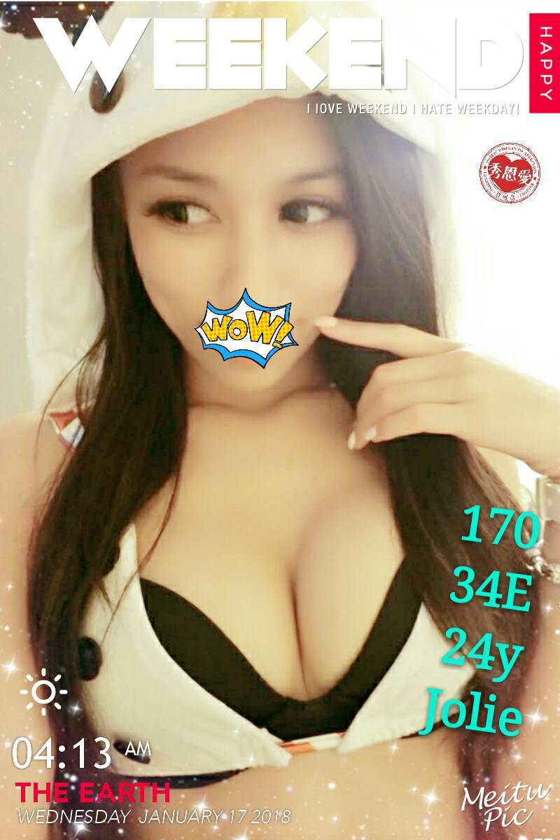 桃園 水漾 38D 擅長聊天秀